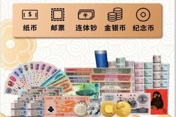 斗门区回收金银币