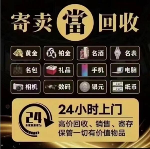 斗门区抵押汽车